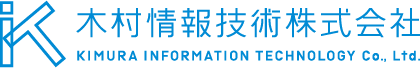 木村情報技術株式会社のロゴ