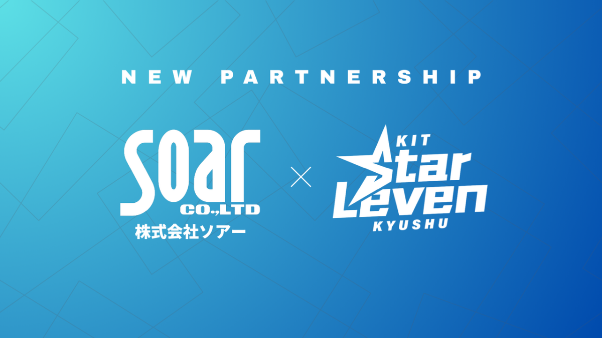株式会社ソアーとスポンサー契約を締結のお知らせ - KIT StarLeven KYUSHU